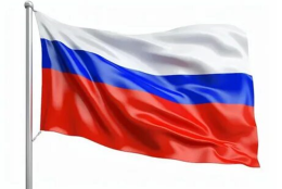 Российский триколор: от царя Алексея Михайловича до наших дней