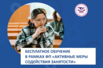 2025 год