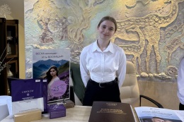 Студентка ЭЮФ - призёр Всероссийского (c международным участием) конкурса курсовых и выпускных квалификационных работ в индустрии туризма и гостеприимства